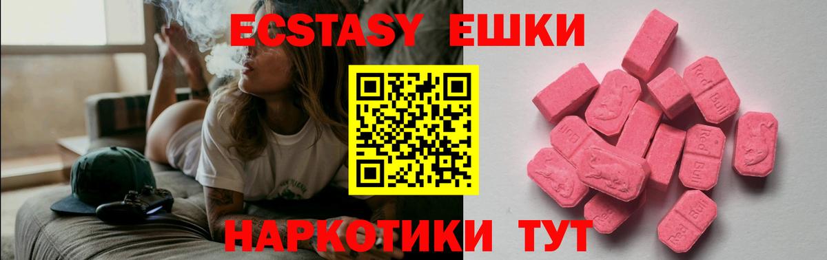 Экстази бентли Кузнецк