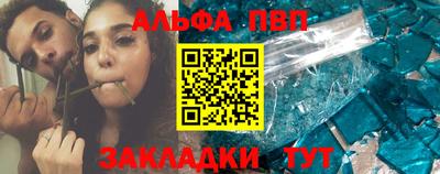 гидропоника Канаш