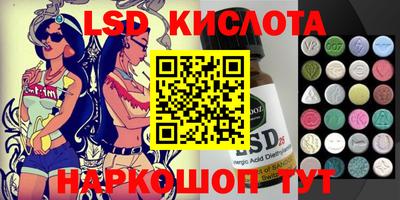 гидропоника Канаш