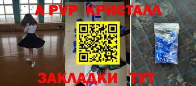 дживик Кандалакша