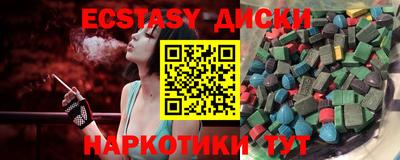 mix Камышлов