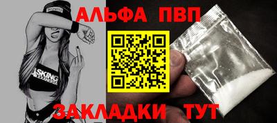 дживик Кандалакша