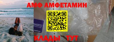 дживик Кандалакша