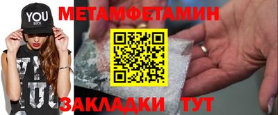гидропоника Канаш