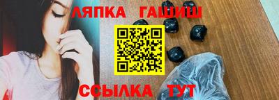 гидропоника Канаш