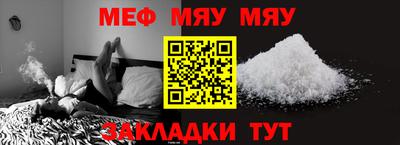 mix Камышлов