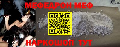 mix Камышлов