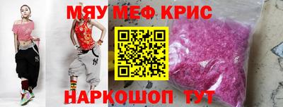 mix Камышлов