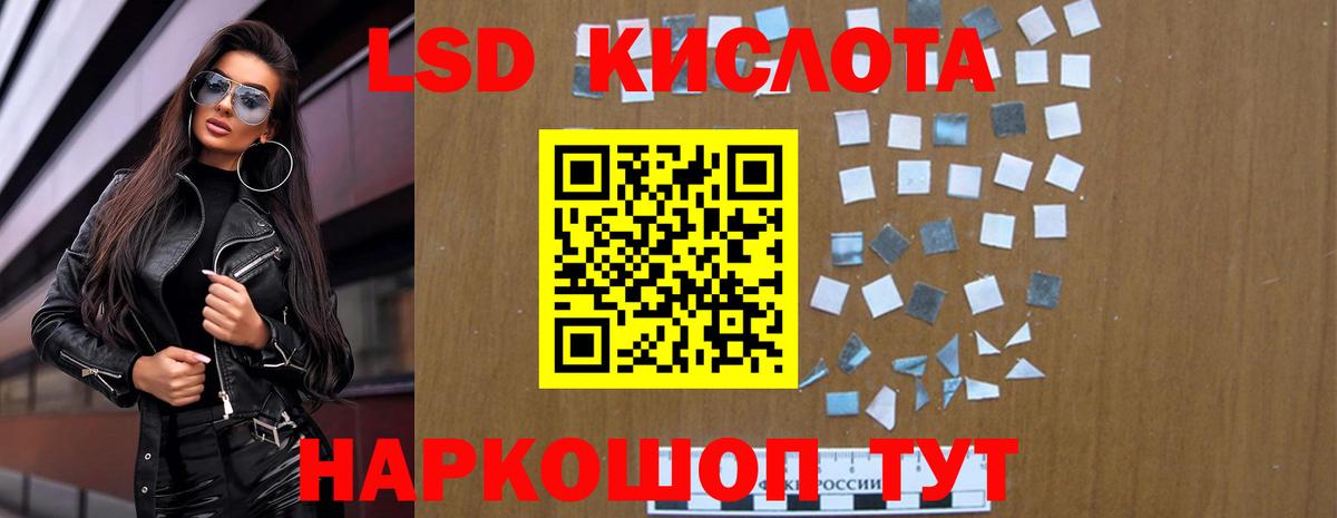 Лсд 25 экстази кислота Кузнецк