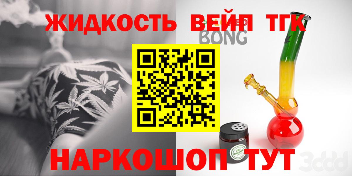 Кузнецк  hydra как зайти  как найти наркотики  Вход с VPN  Дистиллят ТГК гашишное масло 