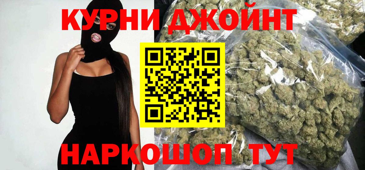 Кузнецк  Шишки марихуана ГИДРОПОН  Конопля VHQ  Вход с VPN  МАРИХУАНА Bruce Banner  Канабис OG Kush 